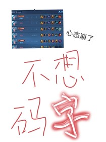 TNT：开局ABO，但我是唯一地球人
