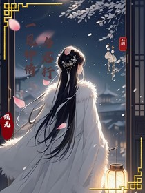 与君行：一见钟情