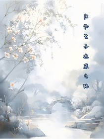 廢物皇子逆襲之路