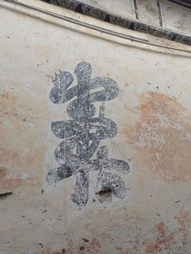 南诏遗恨