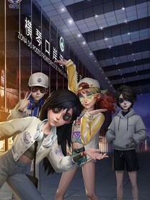 当叶罗丽穿越到第五人格L