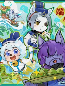 奇侠大营救后续（自创后续）