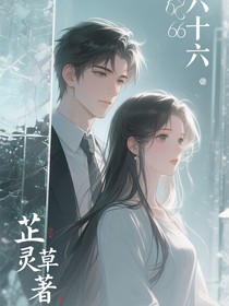 六百六十六，演都不带演了？