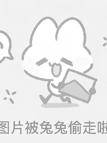 本人的有病日常