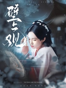 折腰：壁上观