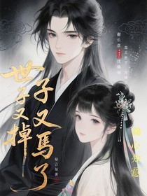 锦心知意