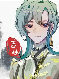 大美吉林