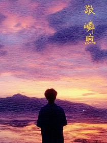 敬嶙煦
