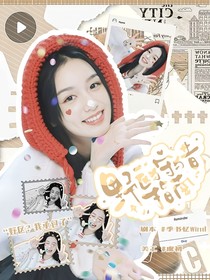 TOP：野区狩猎指南