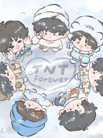 TNT：家崽真多