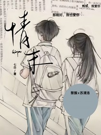 情末1
