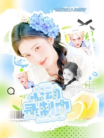 开始推理吧4：心动录制中