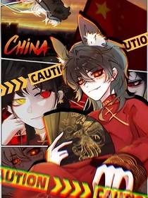 缚情海