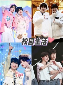 校园的恋爱生活！