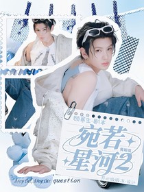 吸吸冻无偿封面铺