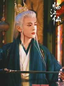 综影视：妹妹走快点