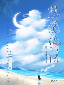 时代峰峻：想说的话