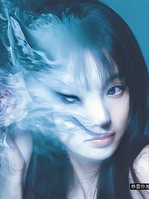 临江仙：寻采薇