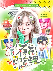 院人：存在即合理