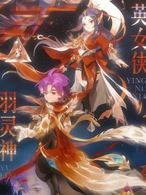 梦幻西游之梦缘