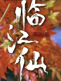 综影视：芙蓉帐暖度春宵