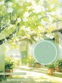 夏日葡萄氣泡水