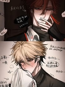 老板和他的小奶狗