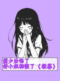 彻暮