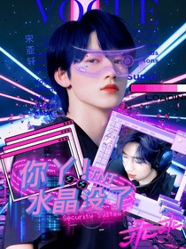 TNT：你丫！水晶没了