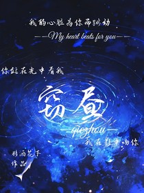 窃昼