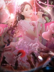 韩娱：还我忙内的甜嗓
