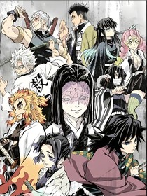 鬼灭：无面之柱