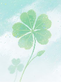 那年的四叶草