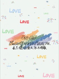 我在他泰有cp