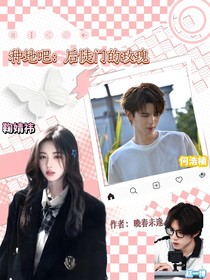种地吧：后陡门的玫瑰