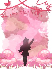 10号房传闻