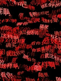 第99次循环