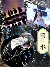 TNT：过雨季