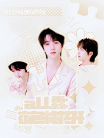 all霖：夜色桃花开
