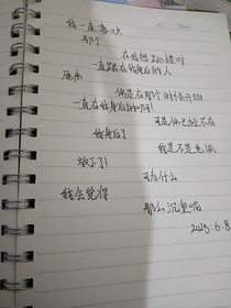 实验品0470号