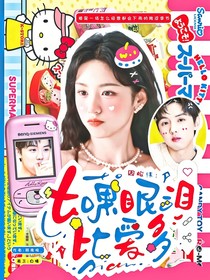 十八岁封面铺（接单）