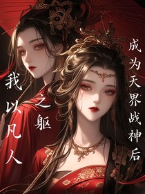 双婴弑魔途