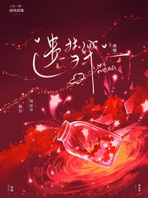 遗梦梁