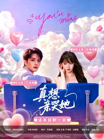 TNT：真想亲哭她