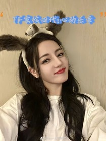 TF家族四代：心动乐章