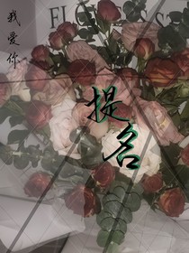 ……朝阳……