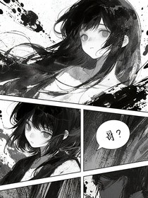 无限：请杀死我，取代我