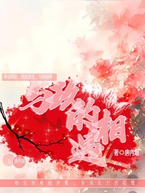 与玖的相遇