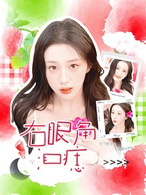 陈奕恒：右眼角泪痣