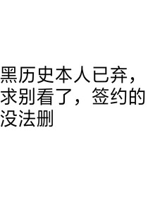 mc：如梦如幻